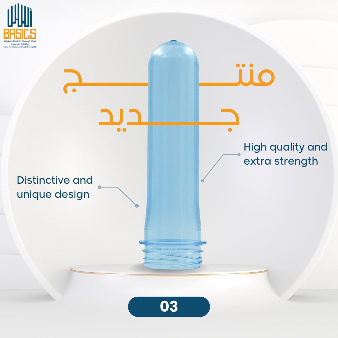 2- 500/600ml Preforms