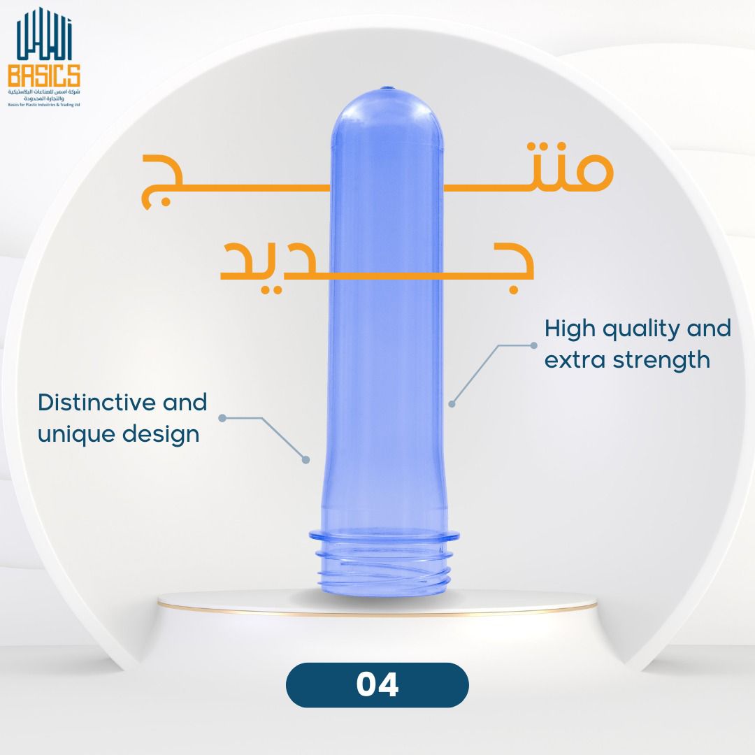 2- 500/600ml Preforms