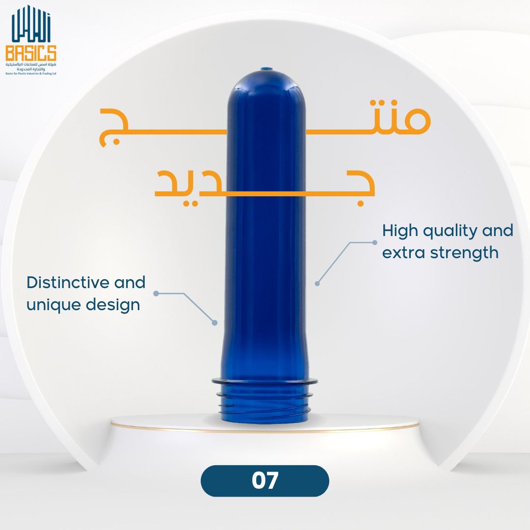 2- 500/600ml Preforms